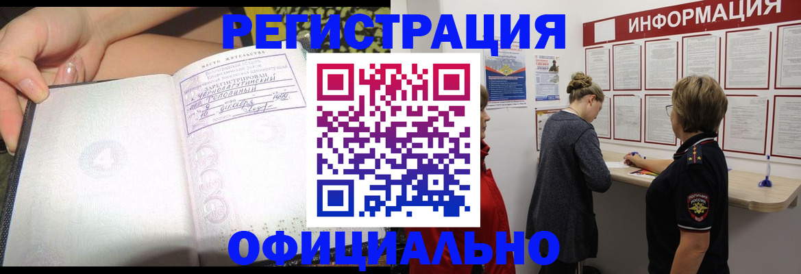 форма 3 в Орехово-Зуево