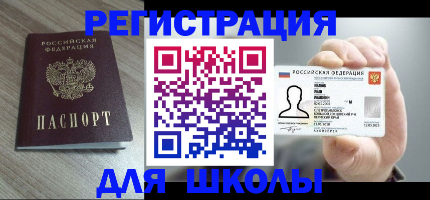 пропишу в квартире в Орехово-Зуево